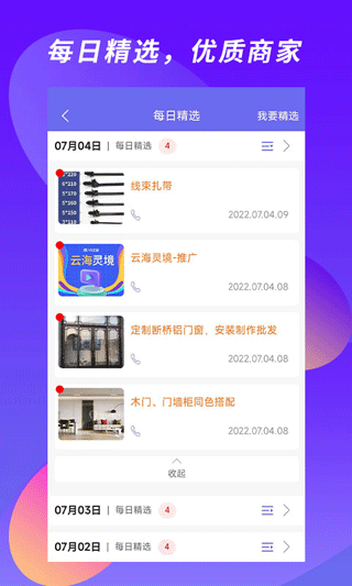 截图4